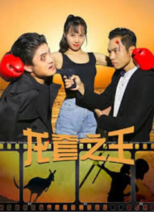 蝴蝶剧场