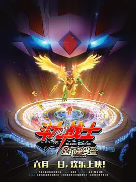 好姑娘6影视剧在线观看第9季