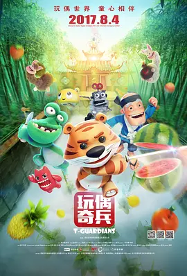 香蕉免费网站