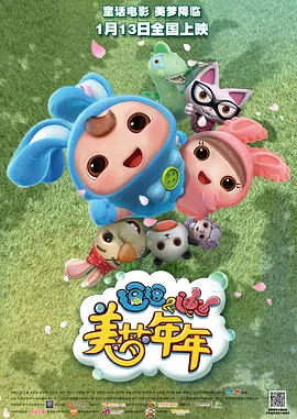 白领