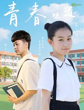 服务周到的秘书