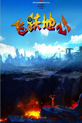 罗曼史的恋爱