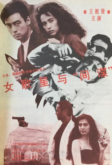 劲爆欧美日韩