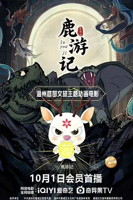 日韩天堂视频