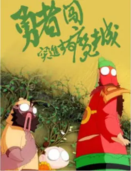 91国在线啪