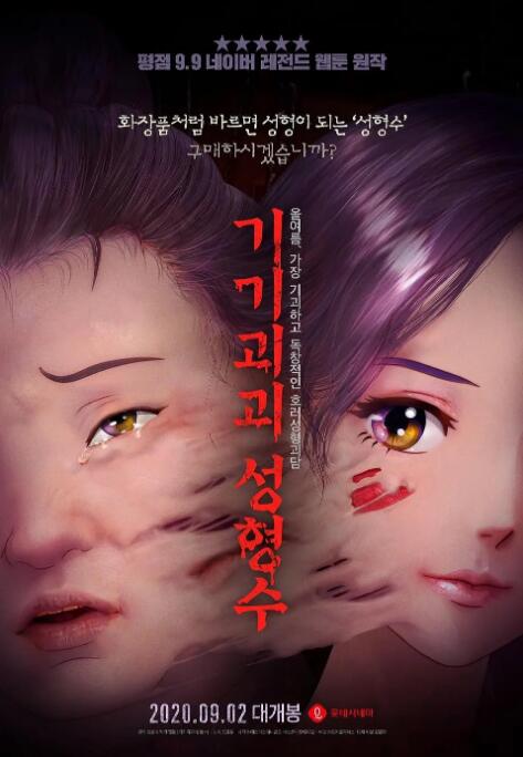 中字一区