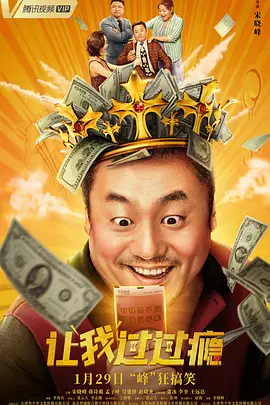 国产精品二区在线