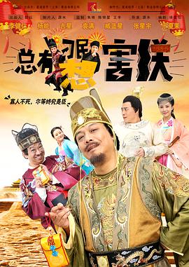 点击进入免费观看