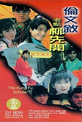 庙里有女人