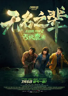 午夜啪啪免费视频