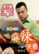 巨乳美女电影