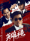 艾迪影视追剧网站