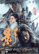 亚洲综合日韩