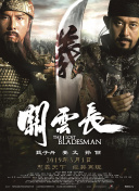 色香欲综合网