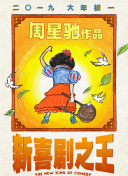 强制中出し～大桥未久0