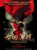 鲍鱼tv最新