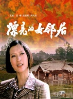 久热久热