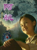 国产精品永久