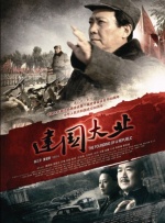 sewuyue