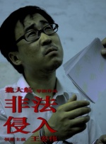 日本aaaa级片