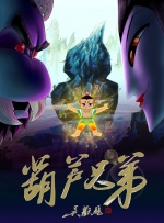 复古经典屁股