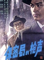 性之影吧