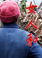 香蕉午夜视频