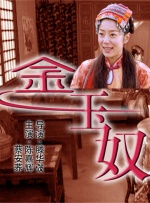 黄网18