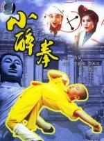丈母娘的诱惑
