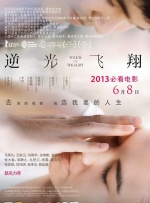年轻妈妈的秘密