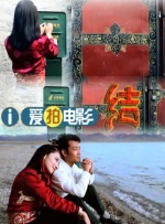 女导演
