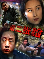 天堂a**