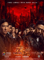 亚洲欧美一区二区三区久本道
