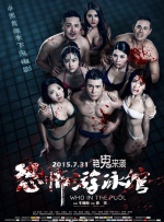 九色成人蝌蚪国产精品电影在线