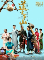 亚洲影院免费