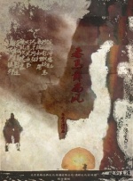 黑人插