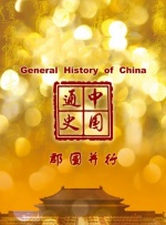 2020精品极品国产色在线观看