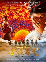 汤不热v8.5破解版下载安装免费