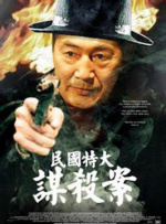 色网在线看