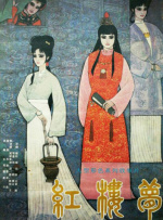 jvid在线播放