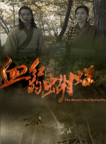sss在线play