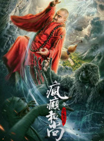 色综合久久综合网观看