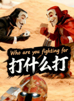 欧美日韩无