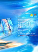 亚洲国产成人久久综合一区