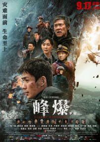 结城结弦 番号