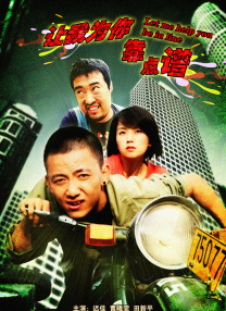 男女啪啪免费网站