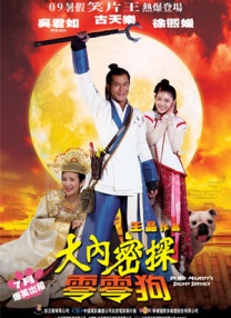 在线观看国产