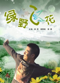 在线久