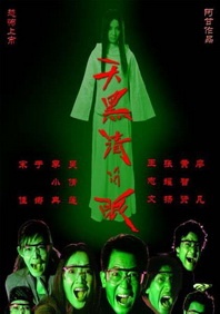 国产精品亚洲一区二区三区在线播放