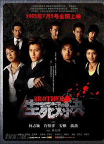 麻豆chinese